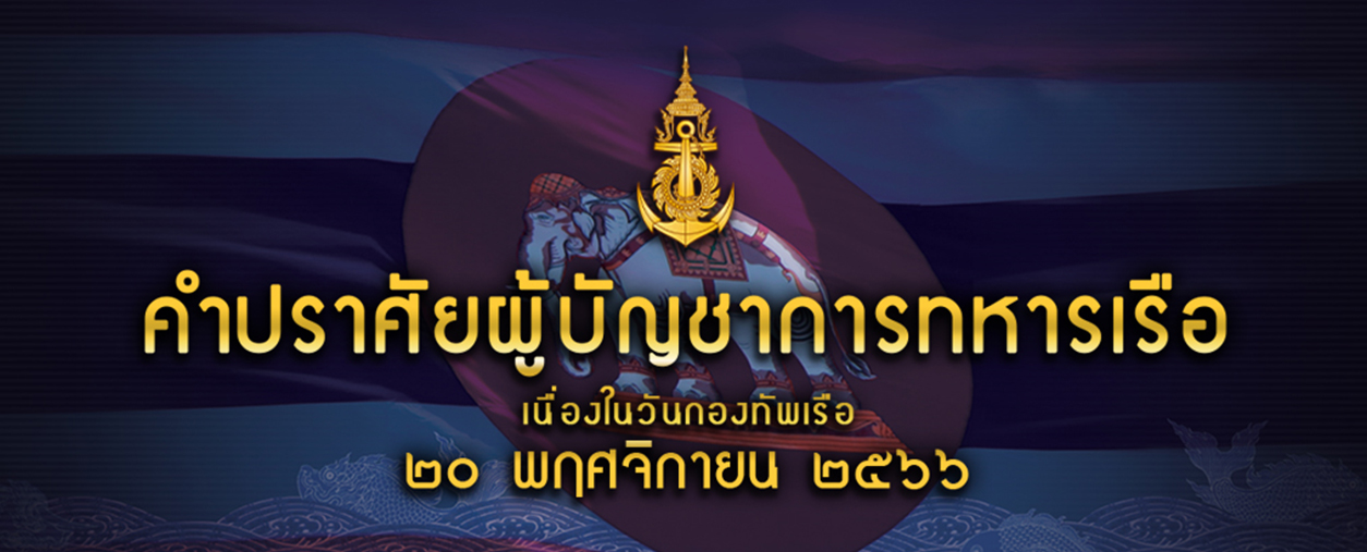 Important Announcement-6556d8db3a03a.jpg